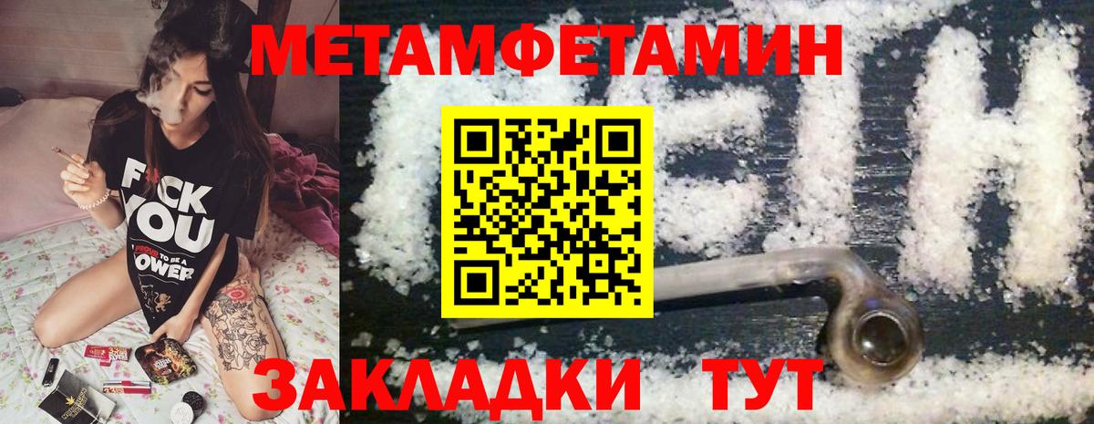 Георгиевск  блэк спрут ТОР  Вход с VPN  Амфетамин Розовый  АМФЕТАМИН 