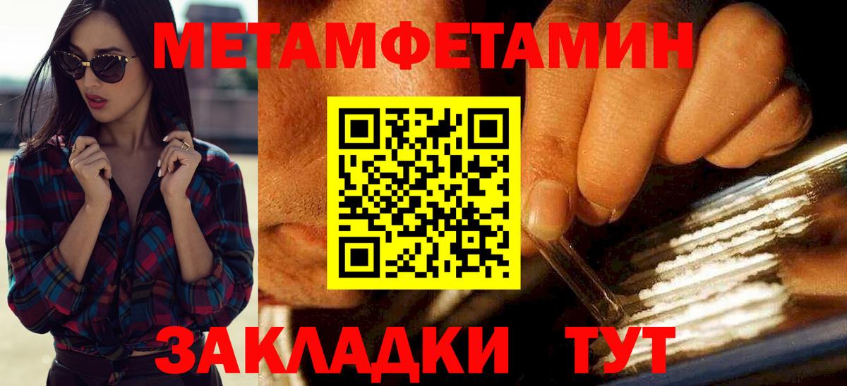 Amphetamine Розовый Георгиевск