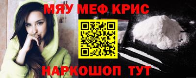 скорость Бузулук