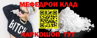 наркотики Бугуруслан
