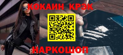 каннабис Будённовск