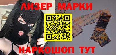 каннабис Будённовск