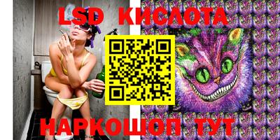 скорость Бузулук