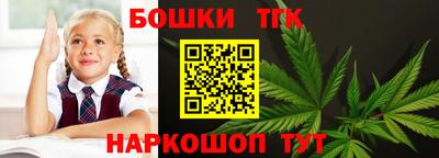 каннабис Будённовск