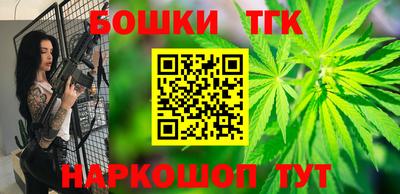 кокаин перу Камышлов