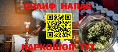 каннабис Будённовск