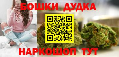 наркотики Бугуруслан