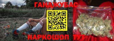 скорость Бузулук