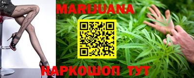 каннабис Будённовск
