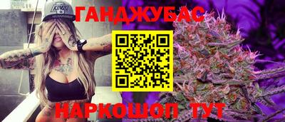 наркотики Бугуруслан