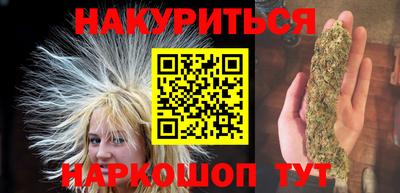 каннабис Будённовск