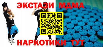 скорость Бузулук