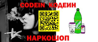скорость Бузулук