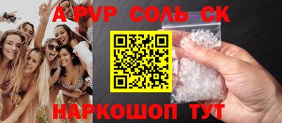 мдпв Кандалакша