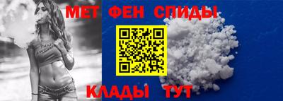 скорость Бузулук
