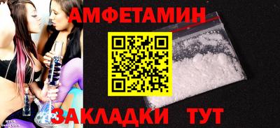 скорость Бузулук