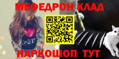 скорость Бузулук