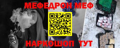 наркотики Бугуруслан