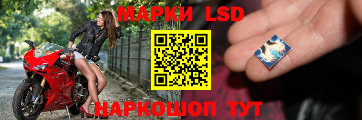 ЛСД экстази  ЛСД экстази ecstasy  ЛСД экстази кислота  Вход с VPN  Георгиевск 