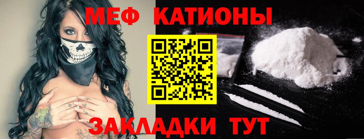 Мефедрон mephedrone  Мефедрон  Георгиевск  Мефедрон mephedrone  Вход с VPN 