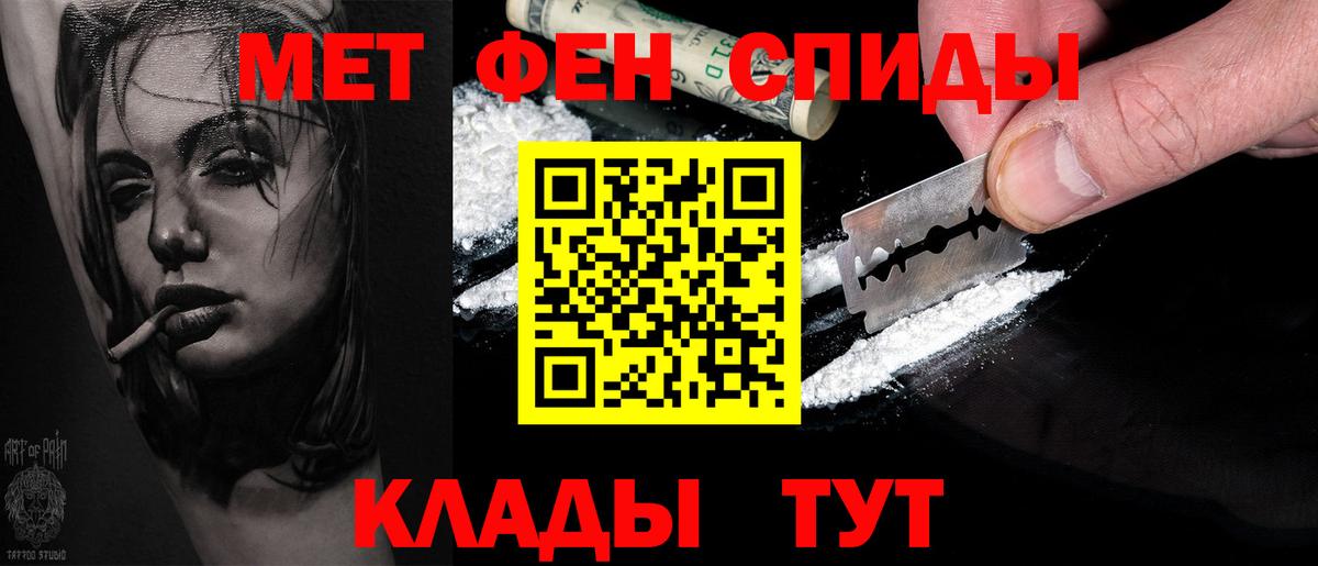 Георгиевск  Вход с VPN  Альфа ПВП СОЛЬ кристаллы  МЕТАМФЕТАМИН  ГАШИШ  Вейп ТГК  Codein  МЕФ   МАРИХУАНА  Гашиш 
