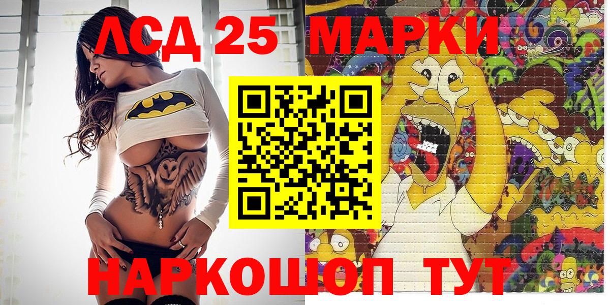 Георгиевск  Марки N-bome 1,8мг  Марки N-bome 1,8мг  закладка  Вход с VPN  Марки N-bome 