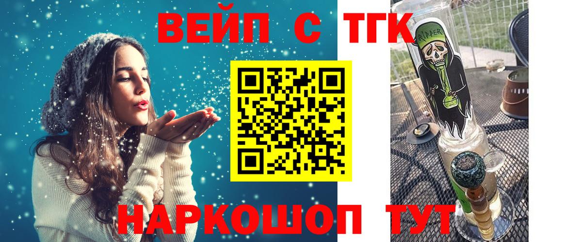  COCAIN Георгиевск