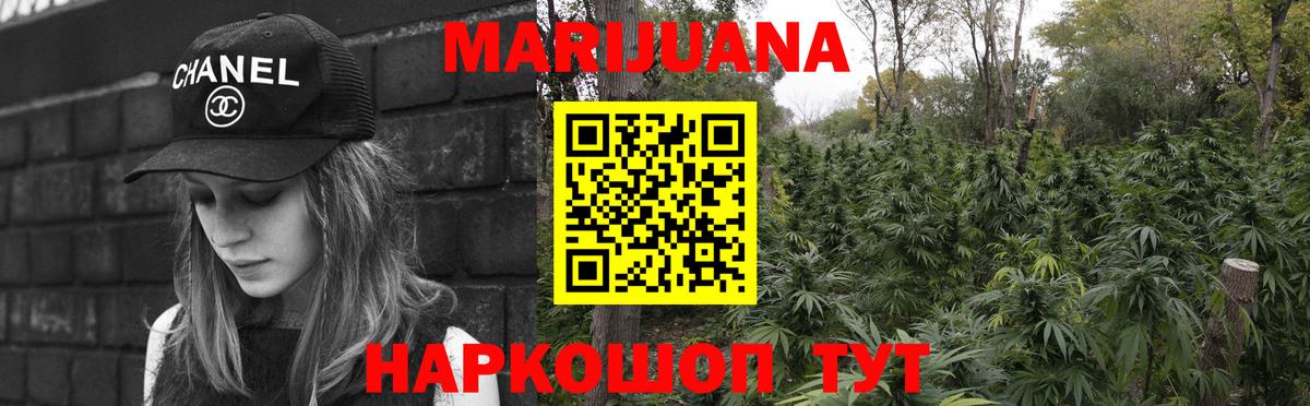 Марихуана ГИДРОПОН  Шишки марихуана White Widow  Вход с VPN  Георгиевск  Шишки марихуана Amnesia 